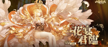 《山海镜花》游戏测评