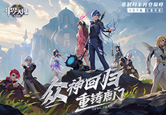 斗罗大陆：武魂觉醒（新）